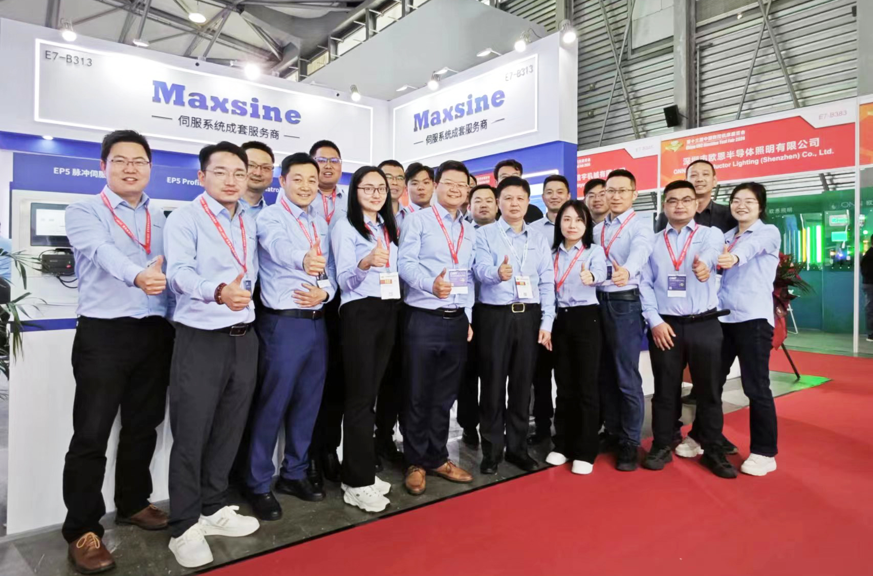 邁信電氣亮相CCMT 2024,展示數控機床行業成套伺服解決方案