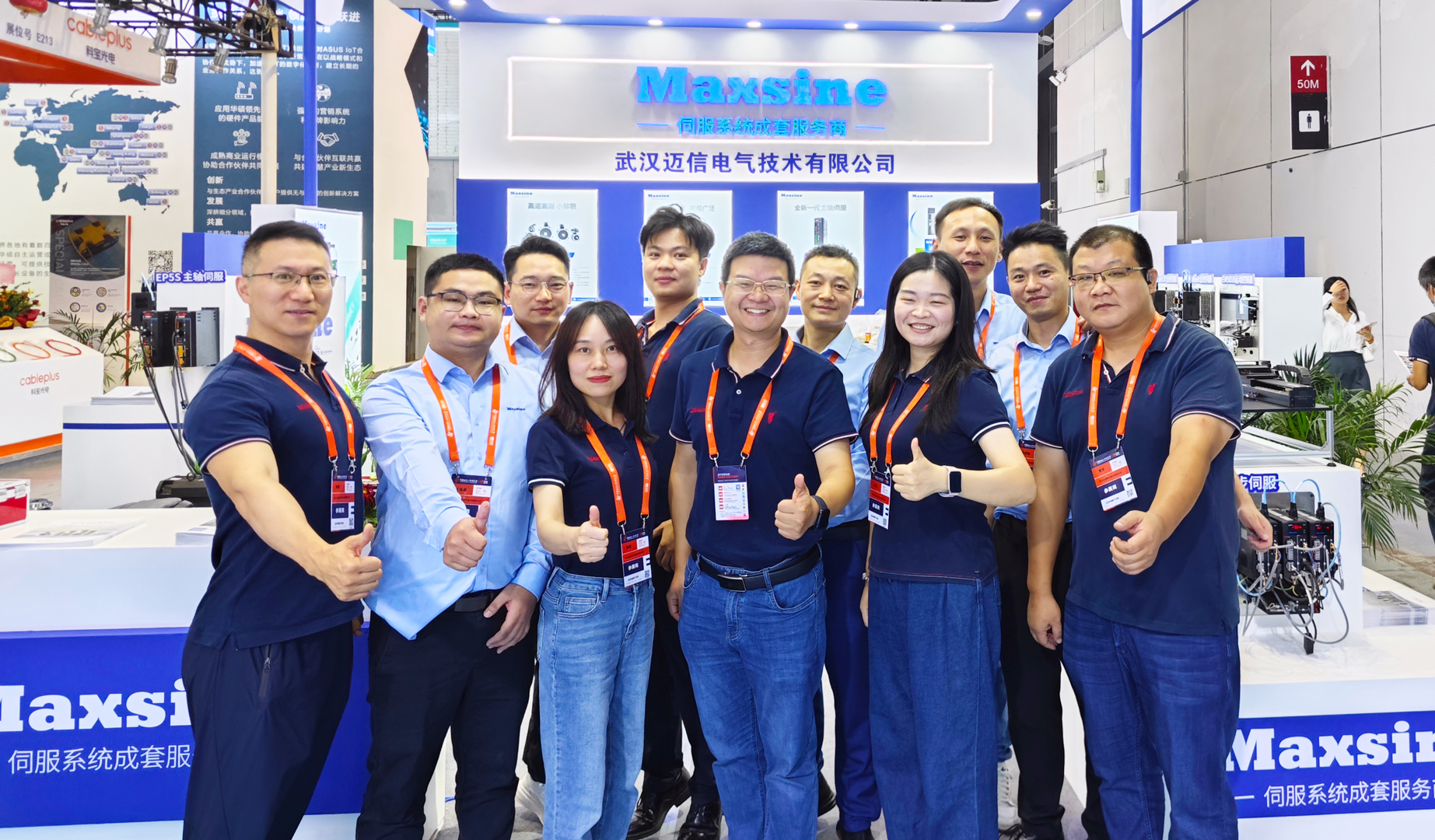 【第24屆中國國際工業博覽會】歡迎蒞臨邁信展臺,與我們共同賦能工業智能化升級