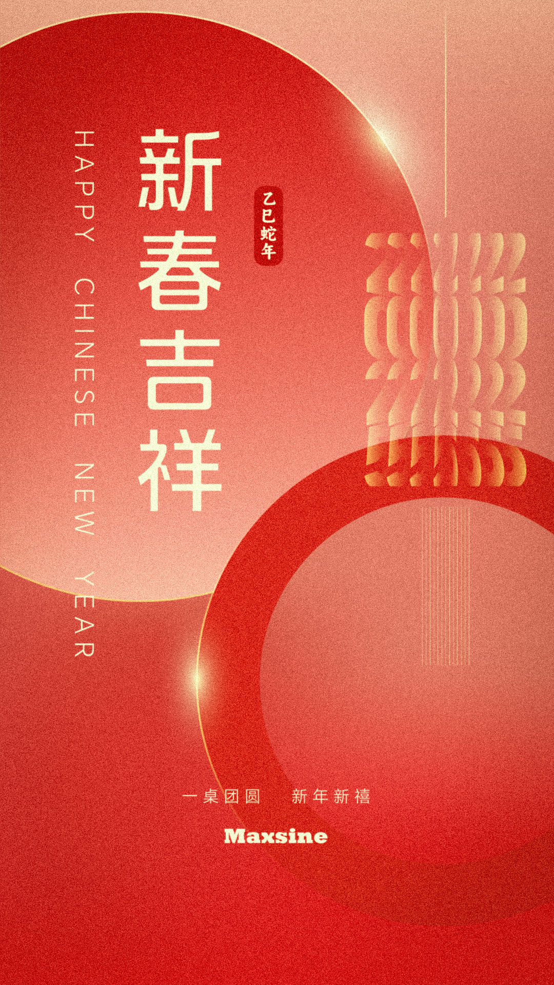 邁信電氣祝您新春吉祥!