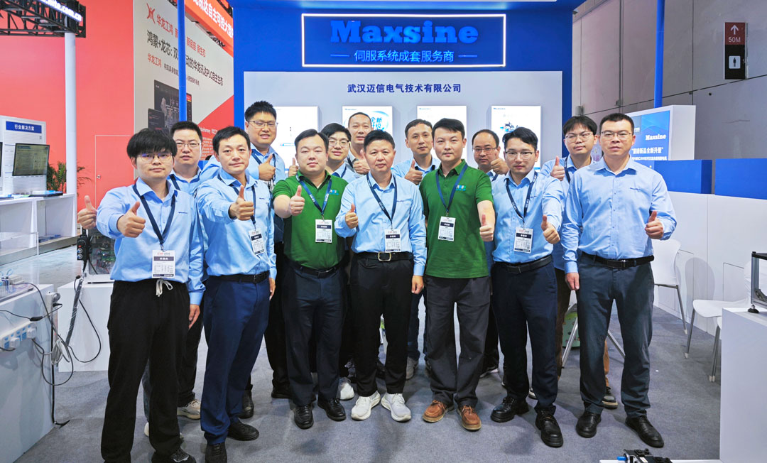CIIF2025 | 為高效與精準而生:邁信伺服系統助力高端數控設備升級